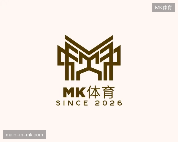 认识MK体育官方入口
